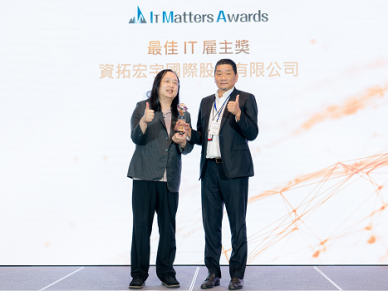 B.右圖-5_最佳IT雇主獎2